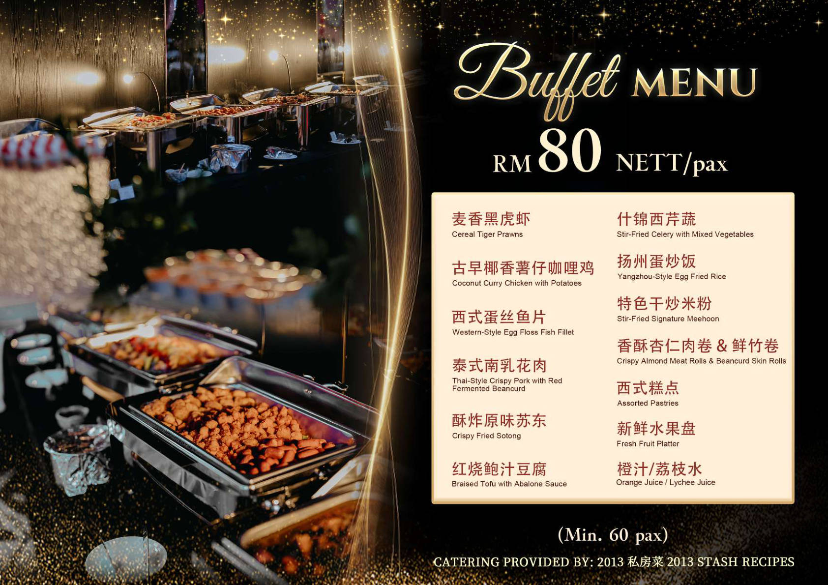 rate card 9